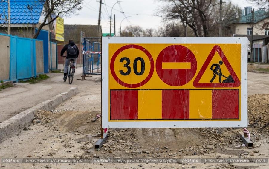 В Бельцах решают, как быть с улицей Киевской. Есть опасность обрушения дороги