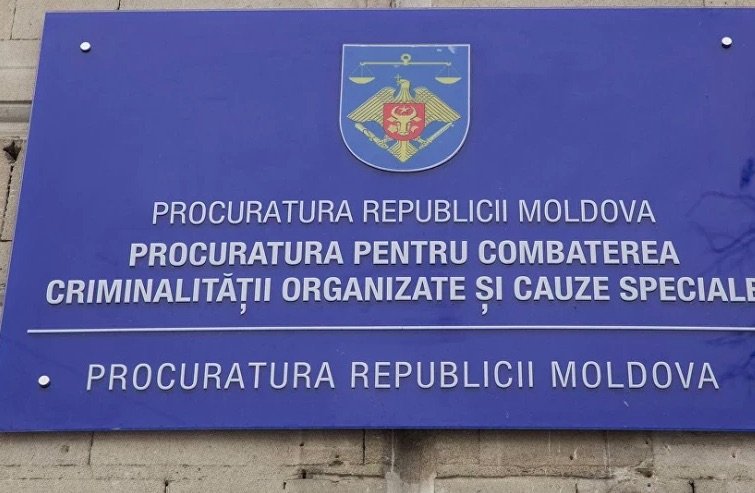 Прокуратура Молдовы